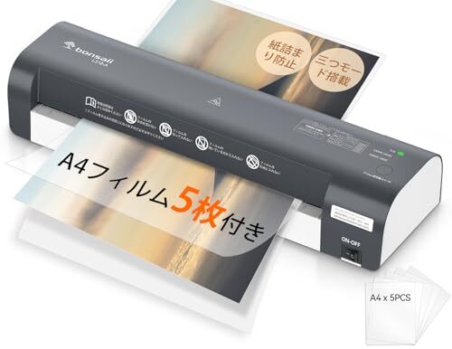bonsaii ラミネーター A3/A4対応 フイルム5枚付き 100%詰まり防止 三つモード搭載 ウォームアップ時間3.　r.h