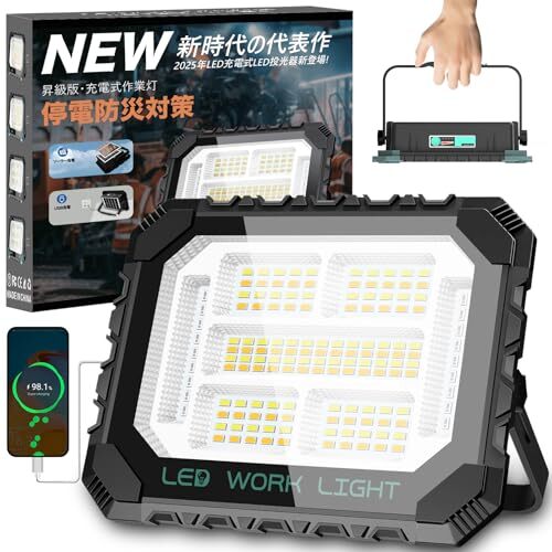 TENKOO&YOU 投光器 充電式 led 作業灯【2026春 進化モデル・防災対策】200W 16000LM 屋外 超 r.h