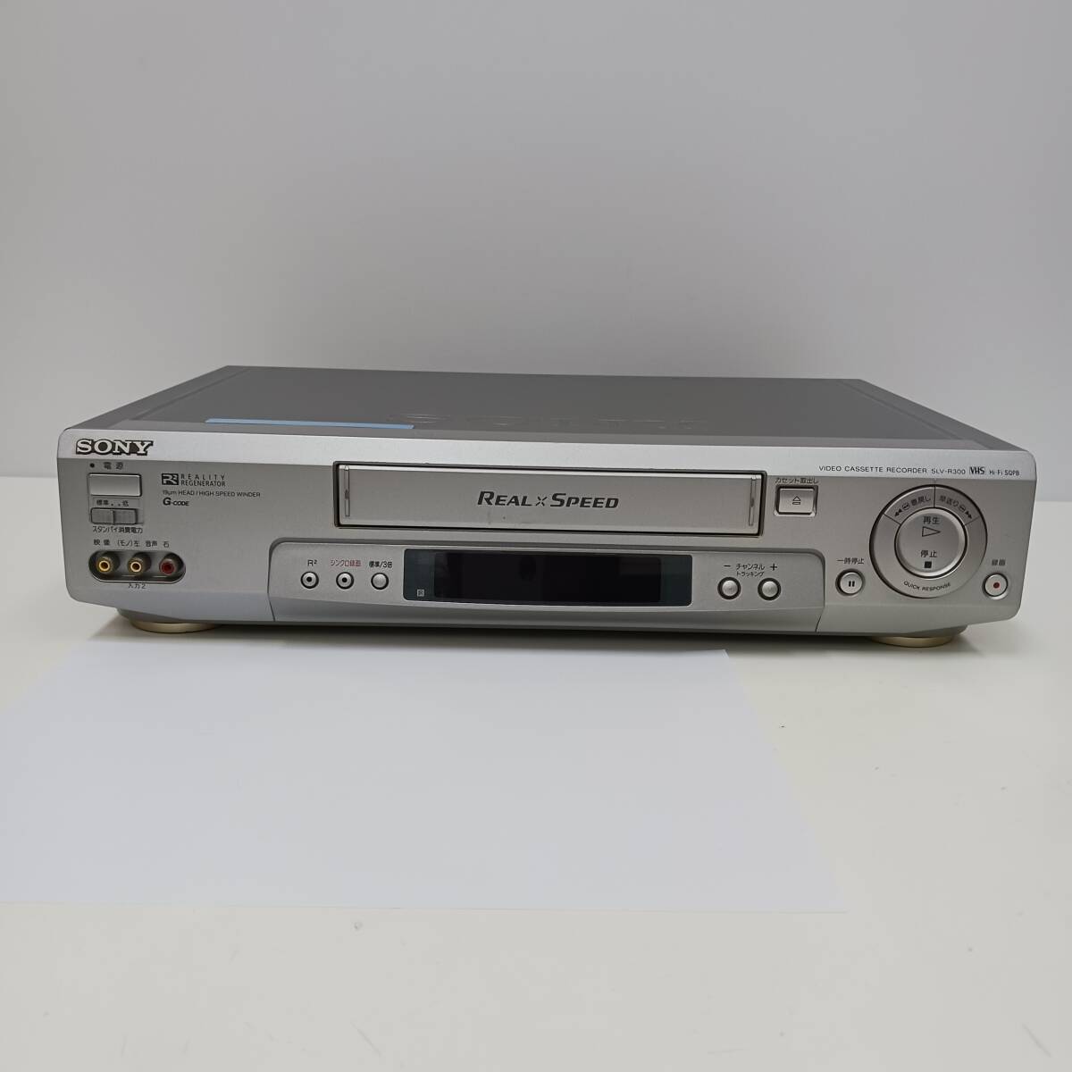 【 SLV-R300 】SONY ソニー VHSビデオカセットレコーダー VHSデッキ ビデオ