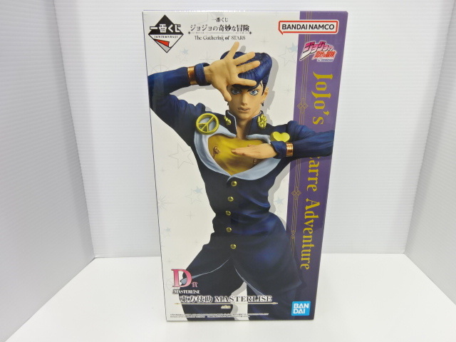 【＃18483】未開封　一番くじ　ジョジョの奇妙な冒険　D賞　東方仗助　MASTERLISE　フィギュア　コレクション