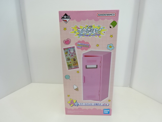 【＃18491】未開封　一番くじ　可哀想に　A賞　スクールロッカー小物入れ　おぱんちゅうさぎ　コレクション