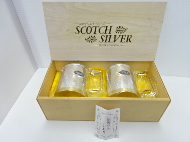 【＃18725】スコッチシルバー　マグカップ　食器　銀製品　キャンプ　アウトドア