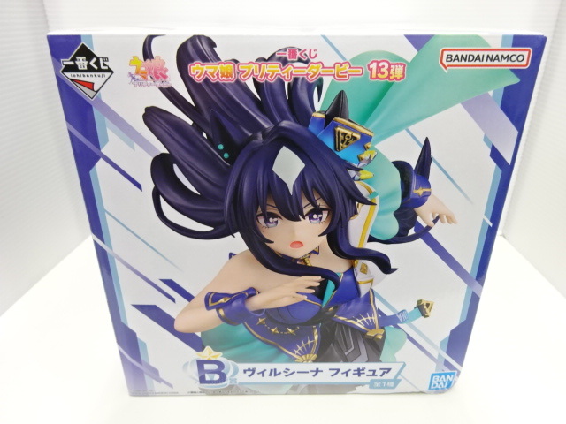 【＃18754】未開封　一番くじ　ウマ娘プリティーダービー　１３弾　B賞　ヴィルシーナ　コレクション