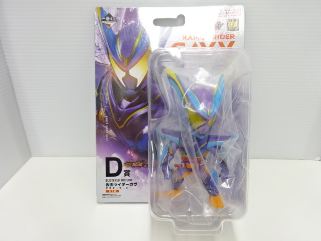 【＃18756】未開封　一番くじ　D賞　仮面ライダーガヴ　マスターモード　BLISTERED MUSEUM　コレクション