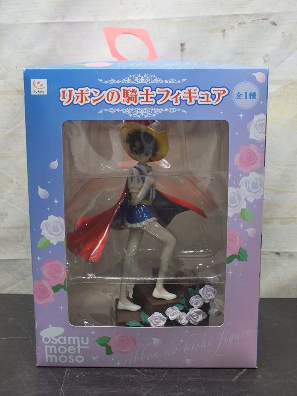 リボンの騎士 フィギュア サファイア osamu moet moso コラボ ★未開封★保管品★