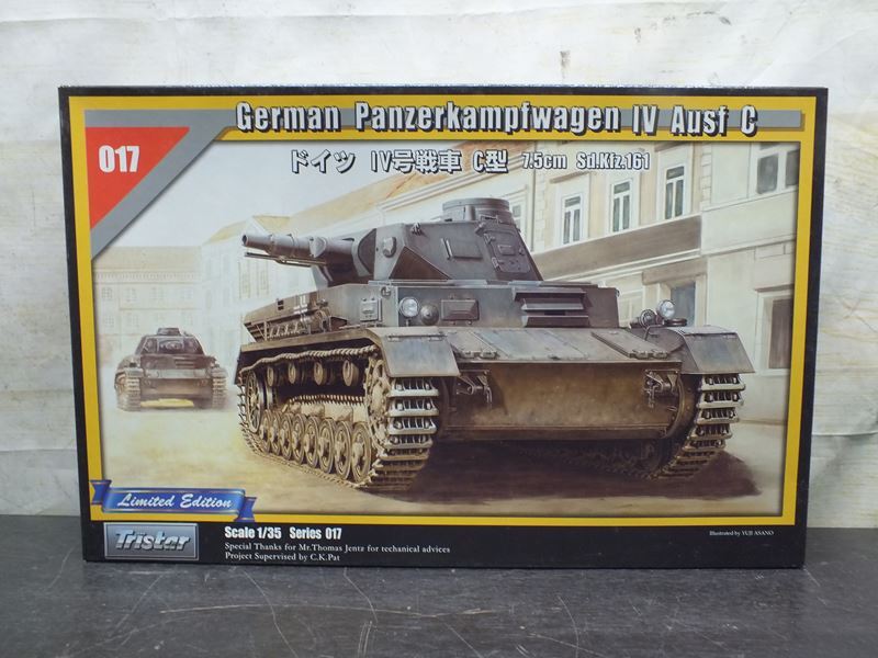 【風】 Tristar トライスター 1/35 ドイツ Ⅳ号戦車 C型 未組立