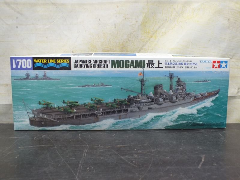 【風】 TAMIYA タミヤ 1/700 日本航空巡洋艦 最上 未組立