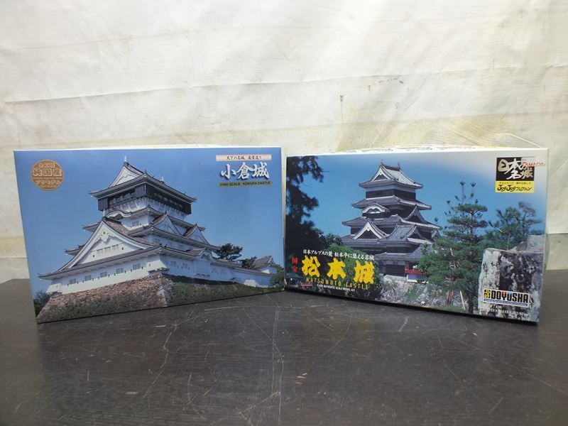 【風】 FUJIMI フジミ DOYUSHA 童友社 天下の名城 1/400 小倉城 日本アルプスの麓 1/430 松本城 2箱セット 未組立