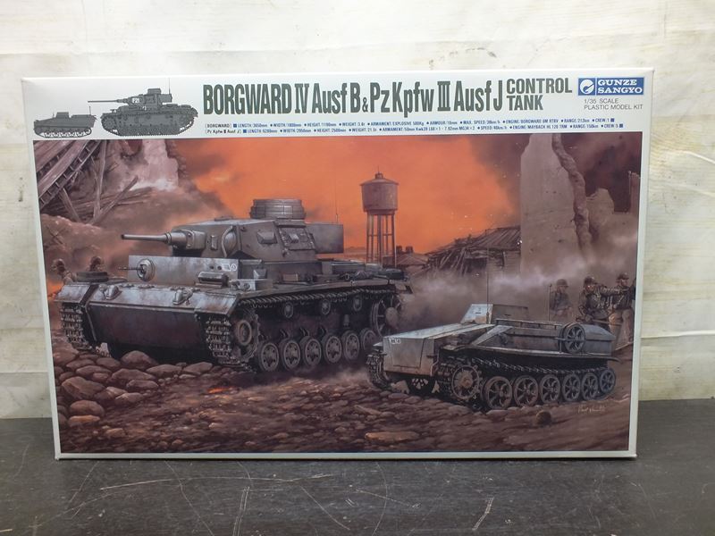 【風】 GUNZESANGYO グンゼ産業 1/35 ボルグヴァルドBⅣ 重装薬運搬車 & Ⅲ号無線誘導戦車 未組立 説明書なし