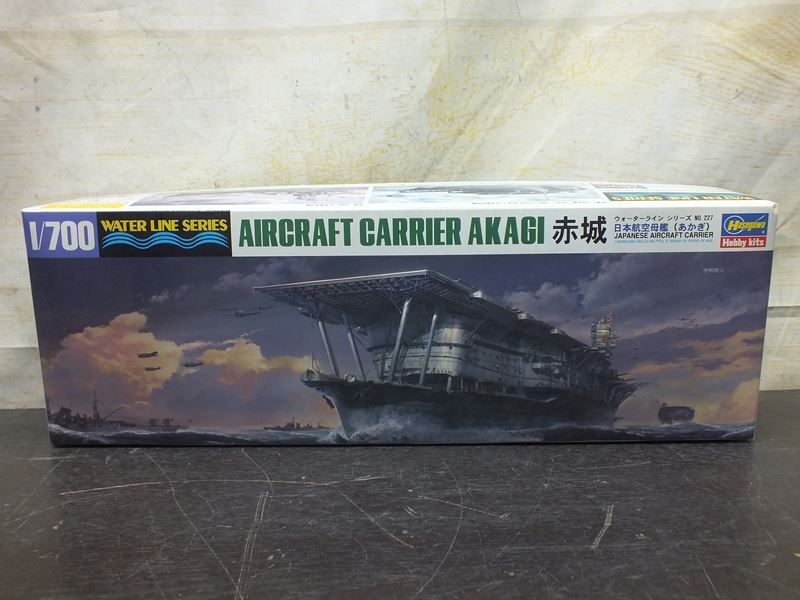 【風】 ハセガワ 1/700 日本航空母艦 赤城 未組立