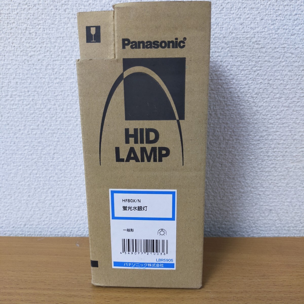 ★倉庫保管品★Panasonic HID LAMP HF80X/N 蛍光水銀灯 一般形