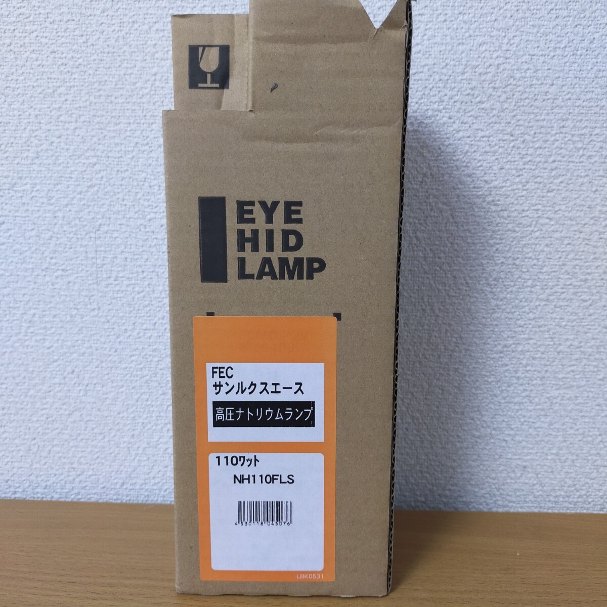 ★倉庫保管品★FEC サンルクスエース 高圧ナトリウムランプ 110ワット NH110FLS