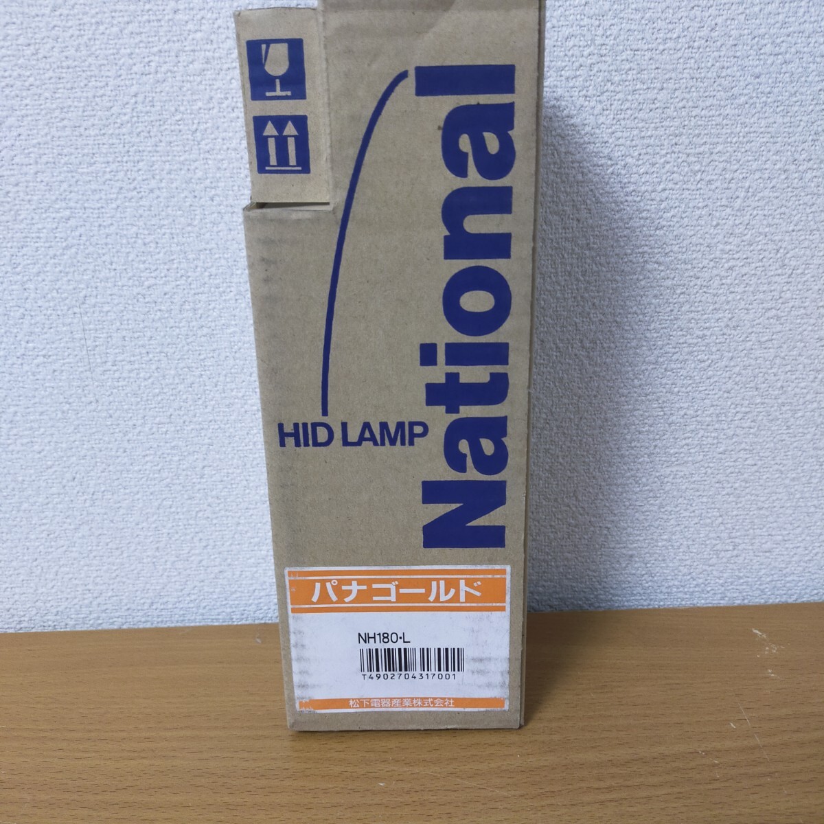 ★倉庫保管品★National HID LAMP NH180-L パナゴールド 透明形