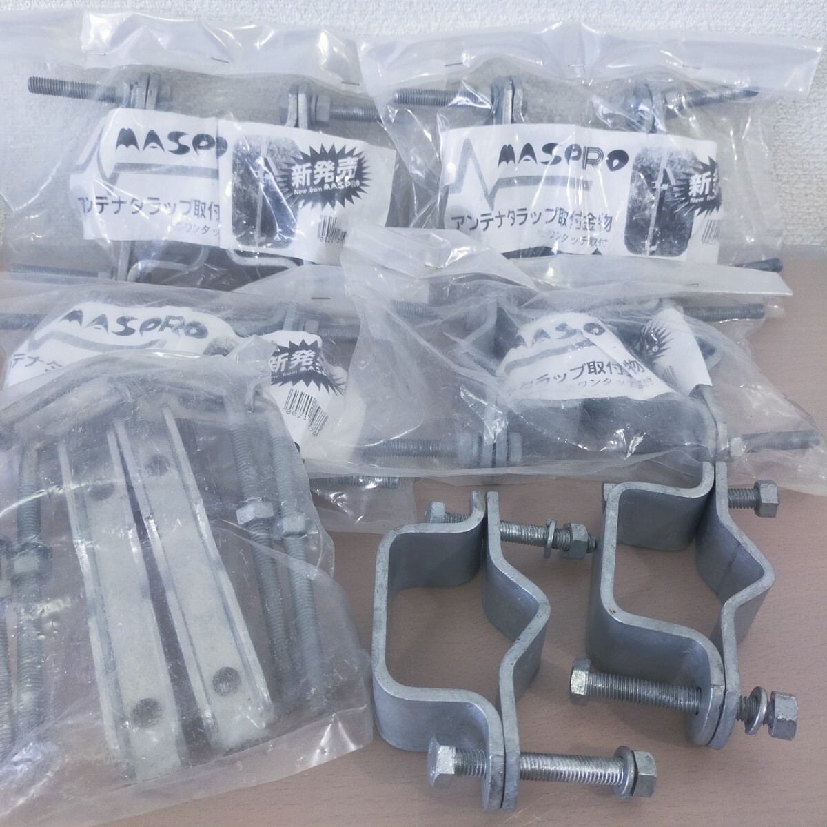 ★倉庫保管品★MASPRO アンテナタラップ取付金物 ワンタッチ取付 まとめて