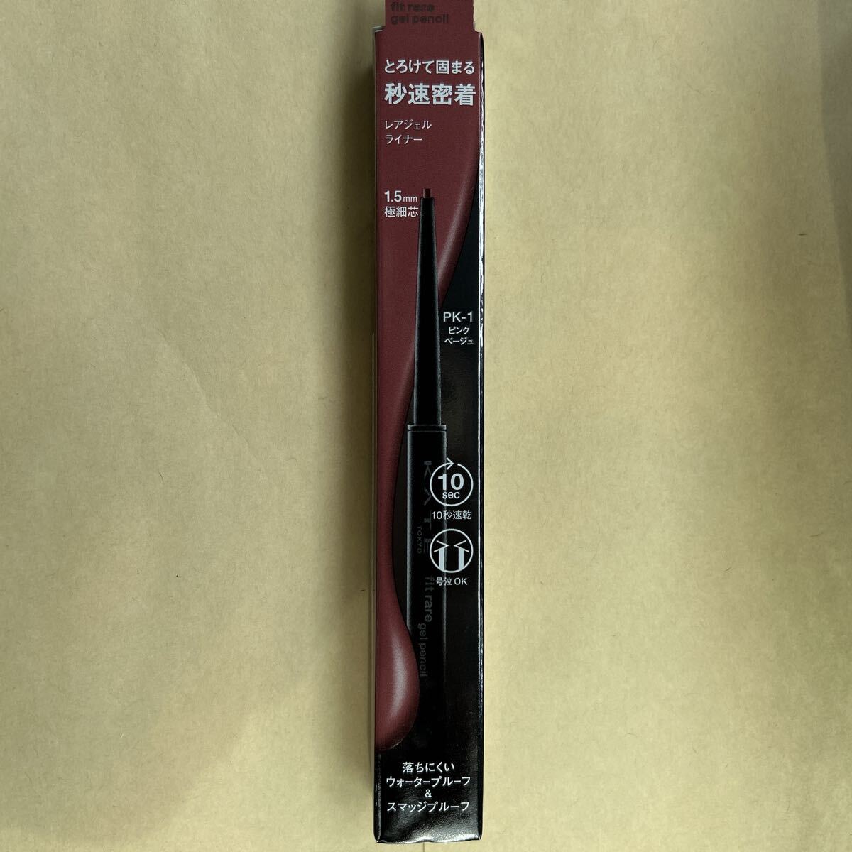 ケイト レアフィットジェルペンシルN PK-1 新品未開封　送料無料