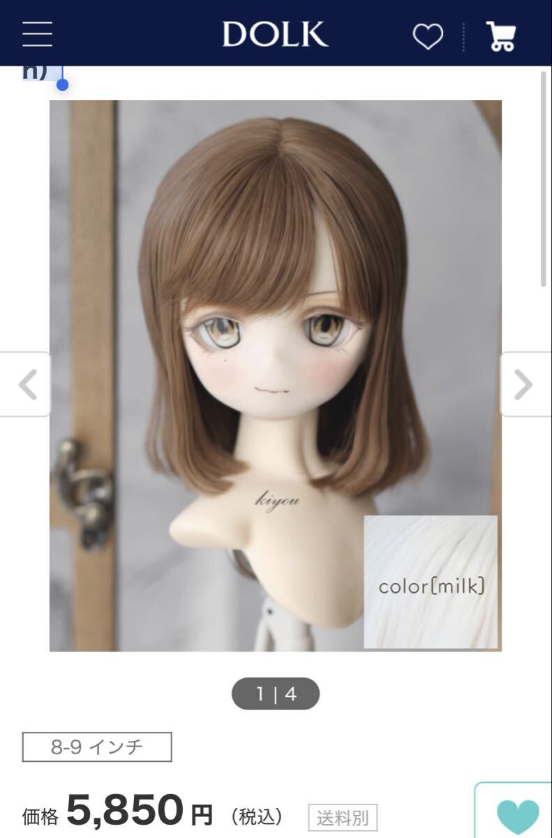 DOLK SELECTセ ミロングボブミルク（22-24cm：8-9inch）8-9インチ