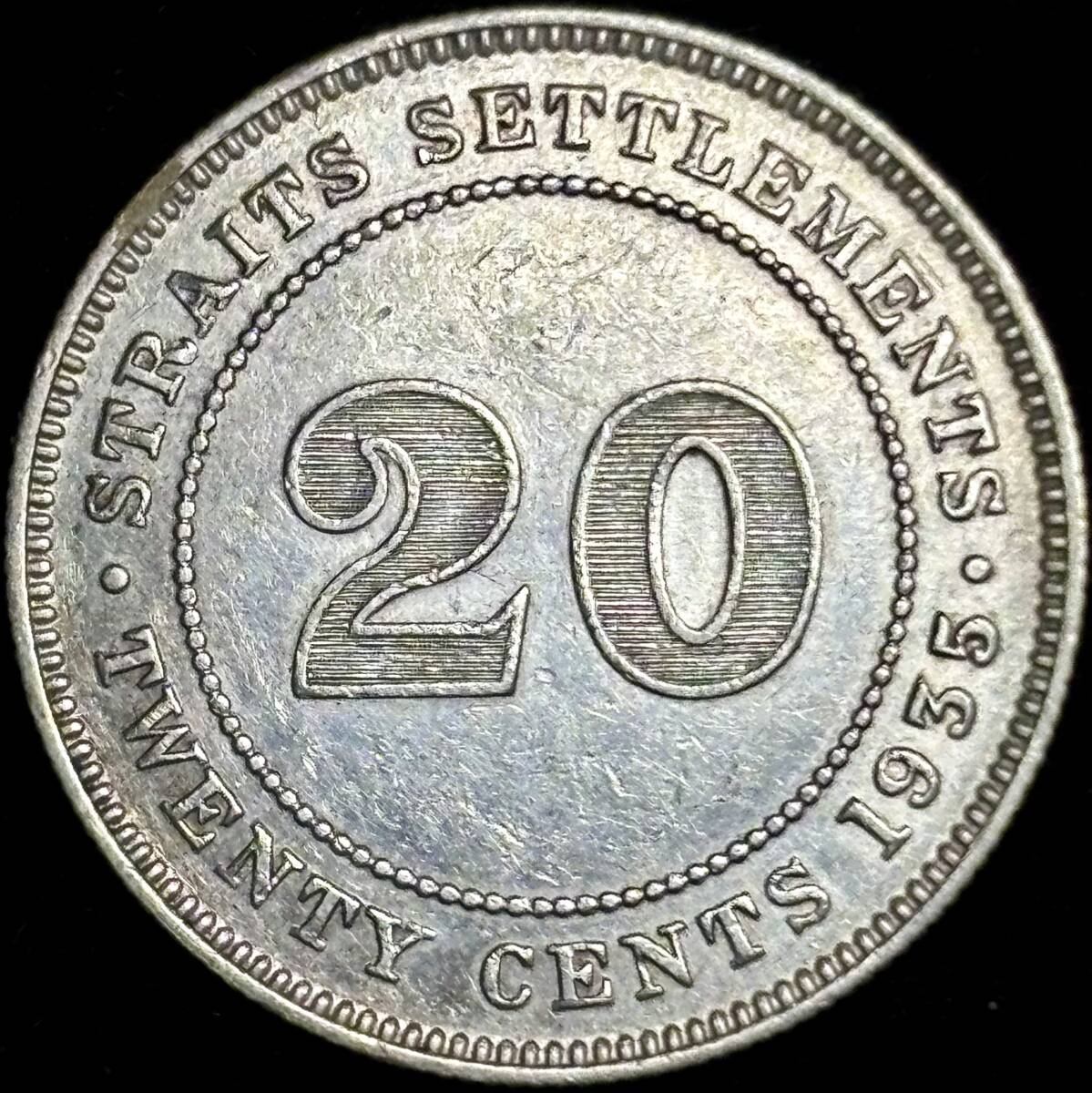 【英領海峡植民地銀貨】(1935年銘 5.5g 直径23mm)