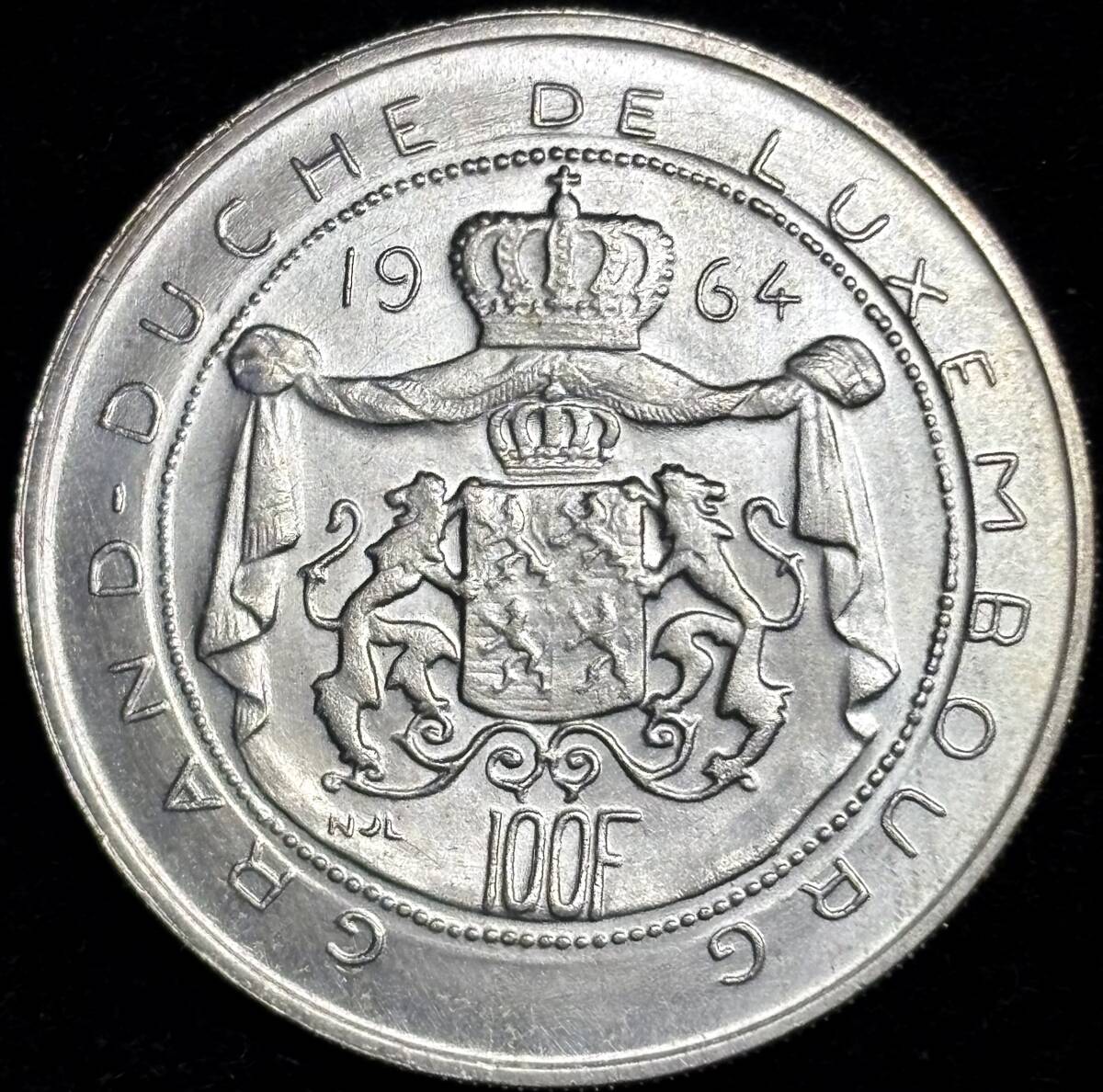 【ルクセンブルク銀貨】(1964年銘 17.9g 直径33mm)