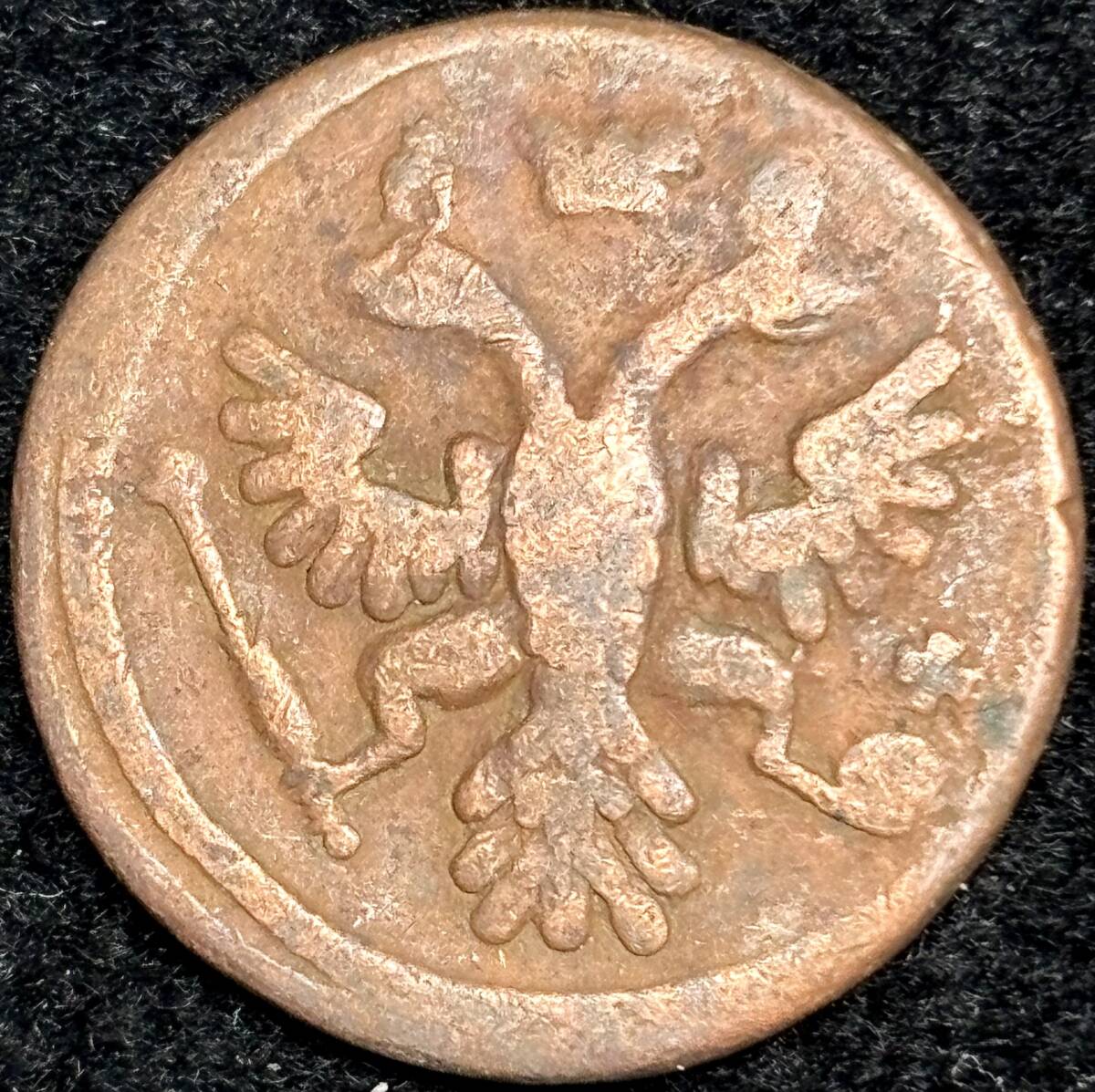 【ロシア銅貨】(1786年銘 9.5g 直径26mm)