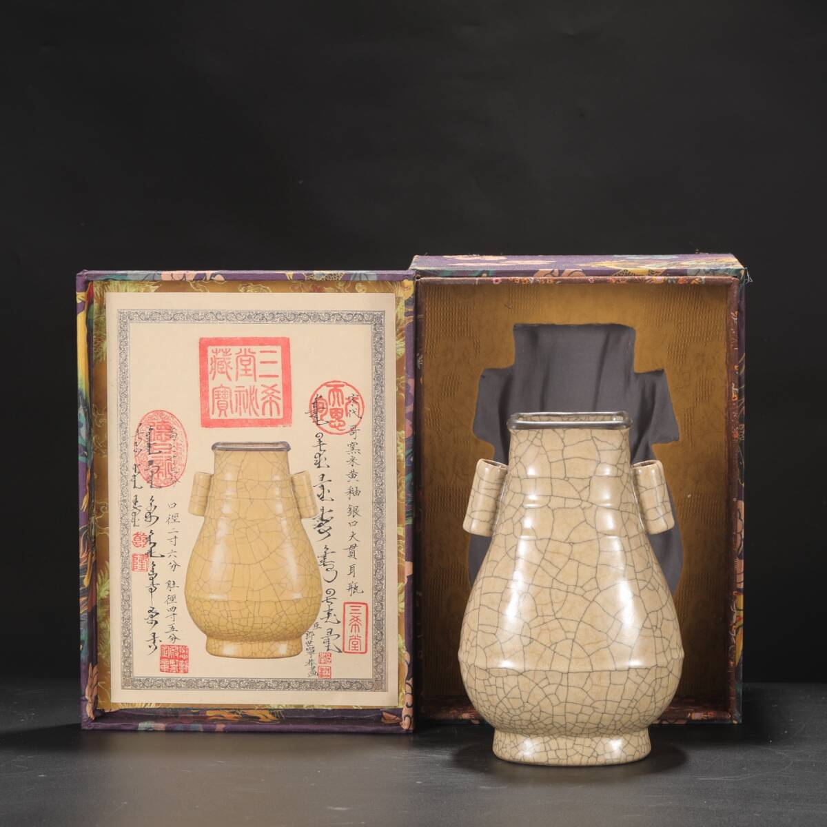館蔵 宋時代 哥窯 米黄釉 銀口 大貫耳瓶 乾隆御題 古陶瓷 陶磁器 唐磁 染付 中国古玩 古美味 骨董品 中国古美術 古美味 蔵出