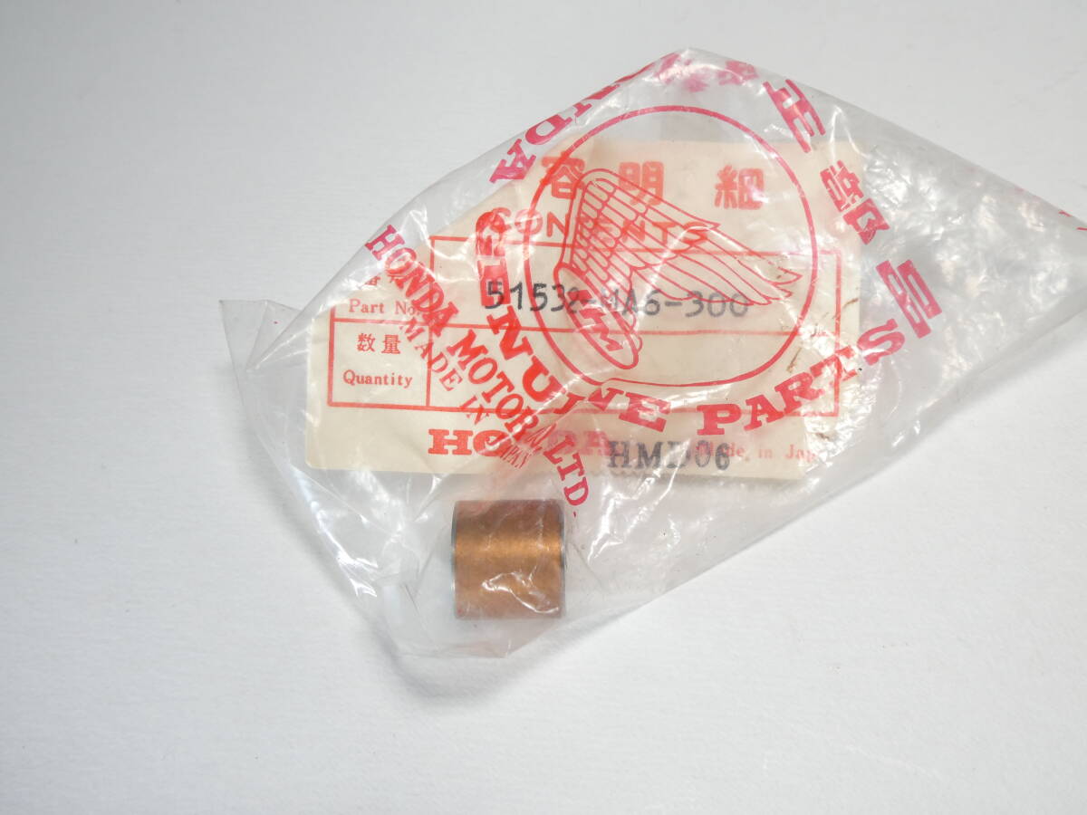 ホンダ純正部品 当時物 CBX400F フロントフォーク ピボットブッシュ 51532-MA6-300