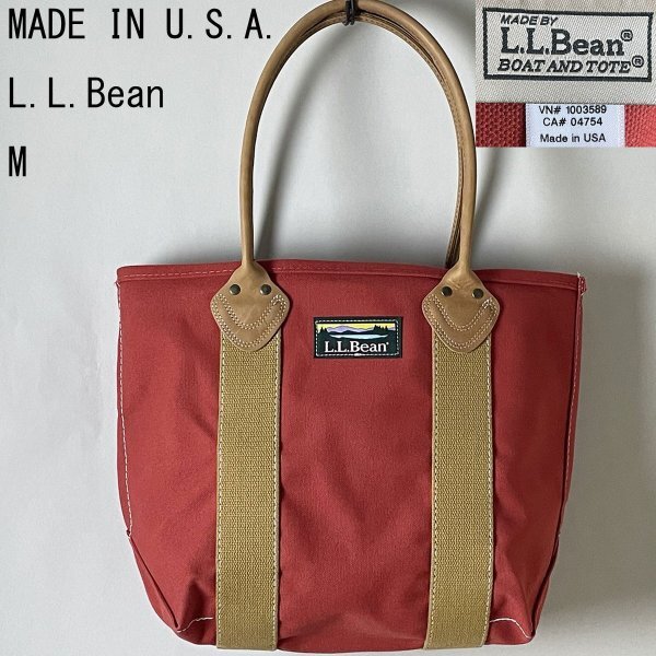 ★【美品 USA製 定価22,000円】名作 LLビーン L.L.Bean レザー ハンドル カタディン ボート アンドトート キャンバス トートバッグ 511633