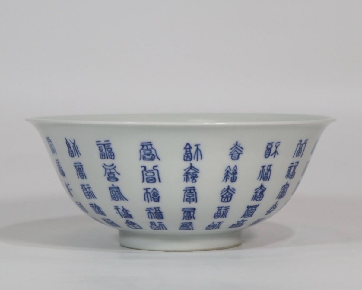 中国古美術 清時代 青花 茶碗 唐物 茶道具 陶磁器 骨董 在銘 古玩 時代物 中国美術 古美術 口径17.2cm 高さ7cm w7