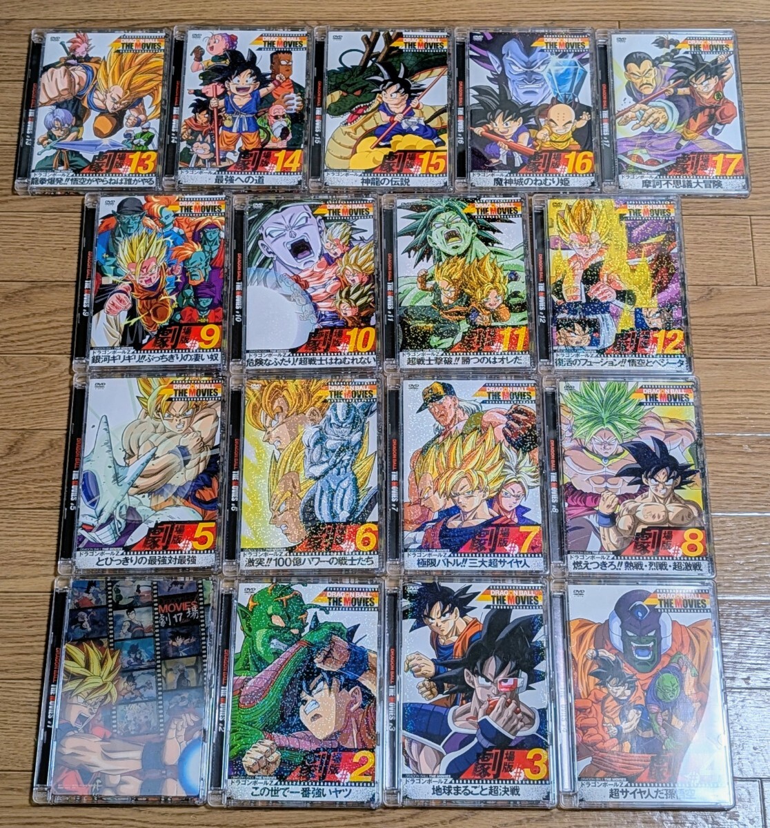 美品・東映【DRAGON BALL THE MOVIES（ドラゴンボール&ドラゴンボールZ）】DVD全17巻フルコンプセット
