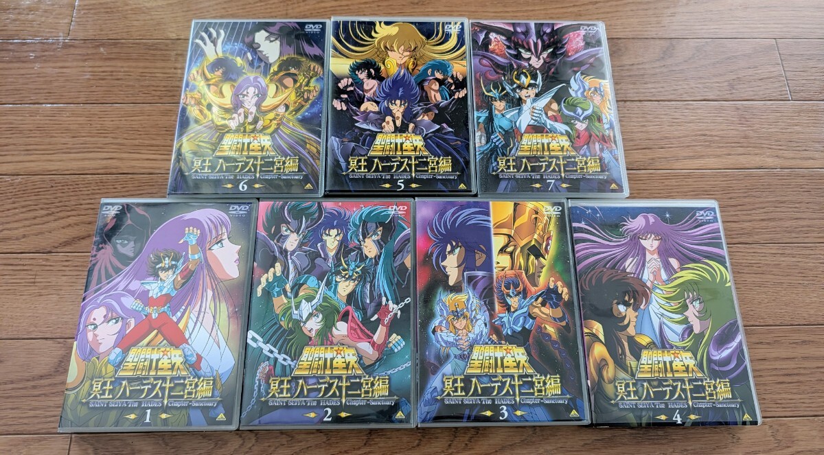 美品・DVD【聖闘士星矢・冥王ハーデス十二宮編】全巻コンプセット(新品・未開封 初回特典ストラップ全種付き)