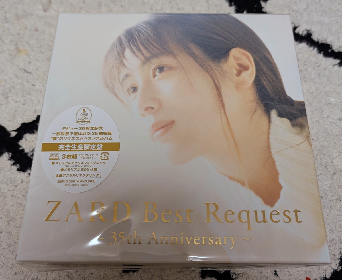 新品・未開封【ZARD Best Request -35th Anniversary- 完全生産限定盤(購入特典ポストカード付き)】CD