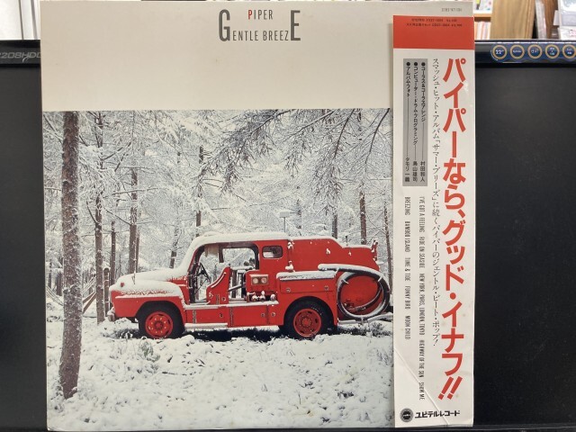 パイパー(JPN) / GENTLE BREEZE 国内盤 (帯傷み)