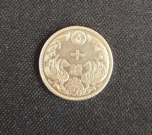 美品 八咫烏10銭銀貨 大正8年 古銭 旧貨幣 コイン 磁性無し