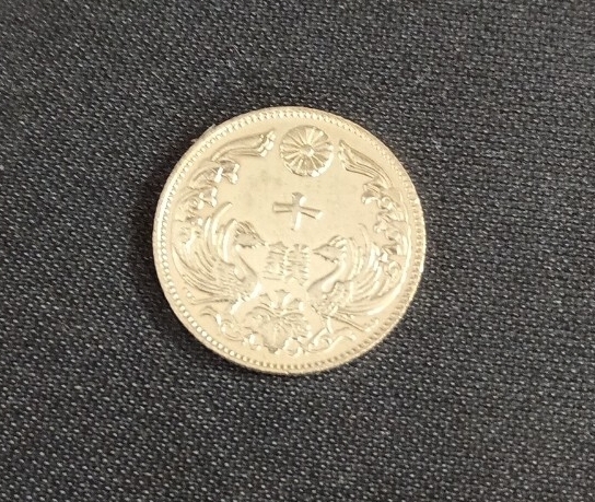 美品 八咫烏10銭銀貨 大正7年 古銭 旧貨幣 コイン 磁性無し