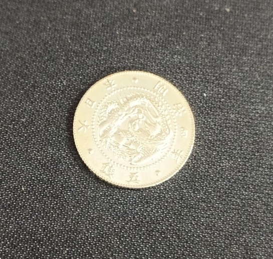美品 竜5銭銀貨 明治4年 古銭 日本硬貨 コレクション 明瞭ウロコ 磁性無し