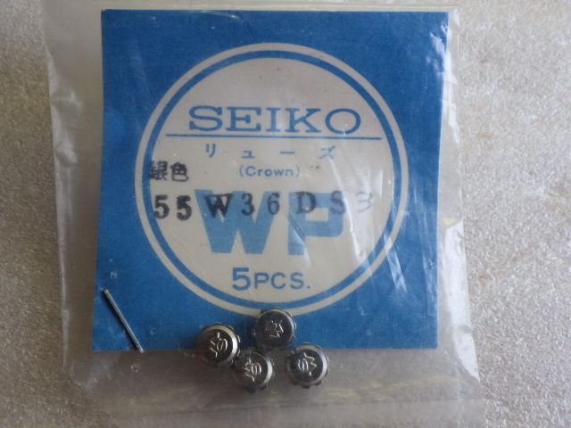 未使用　キングセイコー　4402-8000　セルフデーター　SW竜頭　銀色　55W36D　純正　竜頭　銀色　4個入り　デッドストック　ｖ052301