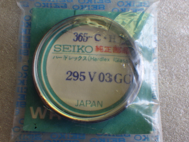 未使用　セイコー　ロードマチック SP　5216-7000　295V03GC　カットガラス　　純正　風防　ハードレックス　デッドストック　ｖ052701