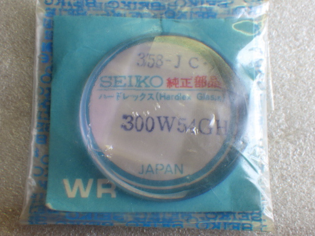 未使用　セイコー　キングセイコー　バナック　5626-723C　300W54GH03　カットガラス　純正　風防　ハードレックス　ｖ052701