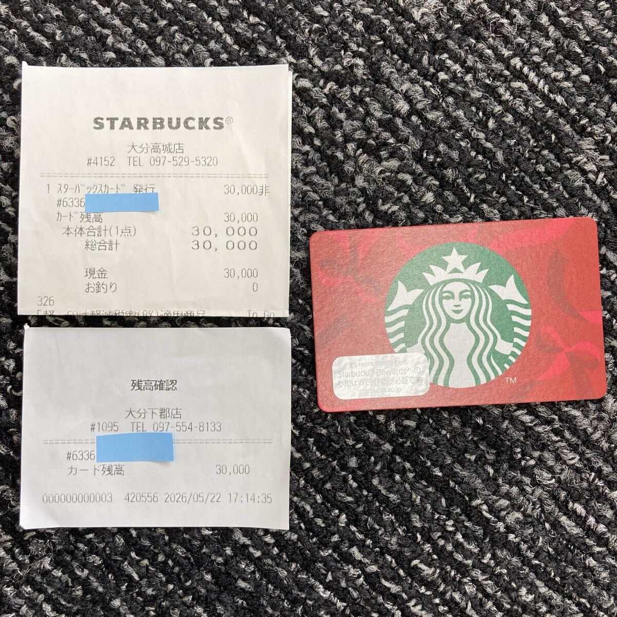 1円〜！【スターバックスカード未使用30,000円分、PIN未削り】スタバ スターバックス スタバカード カード ギフト［0368］