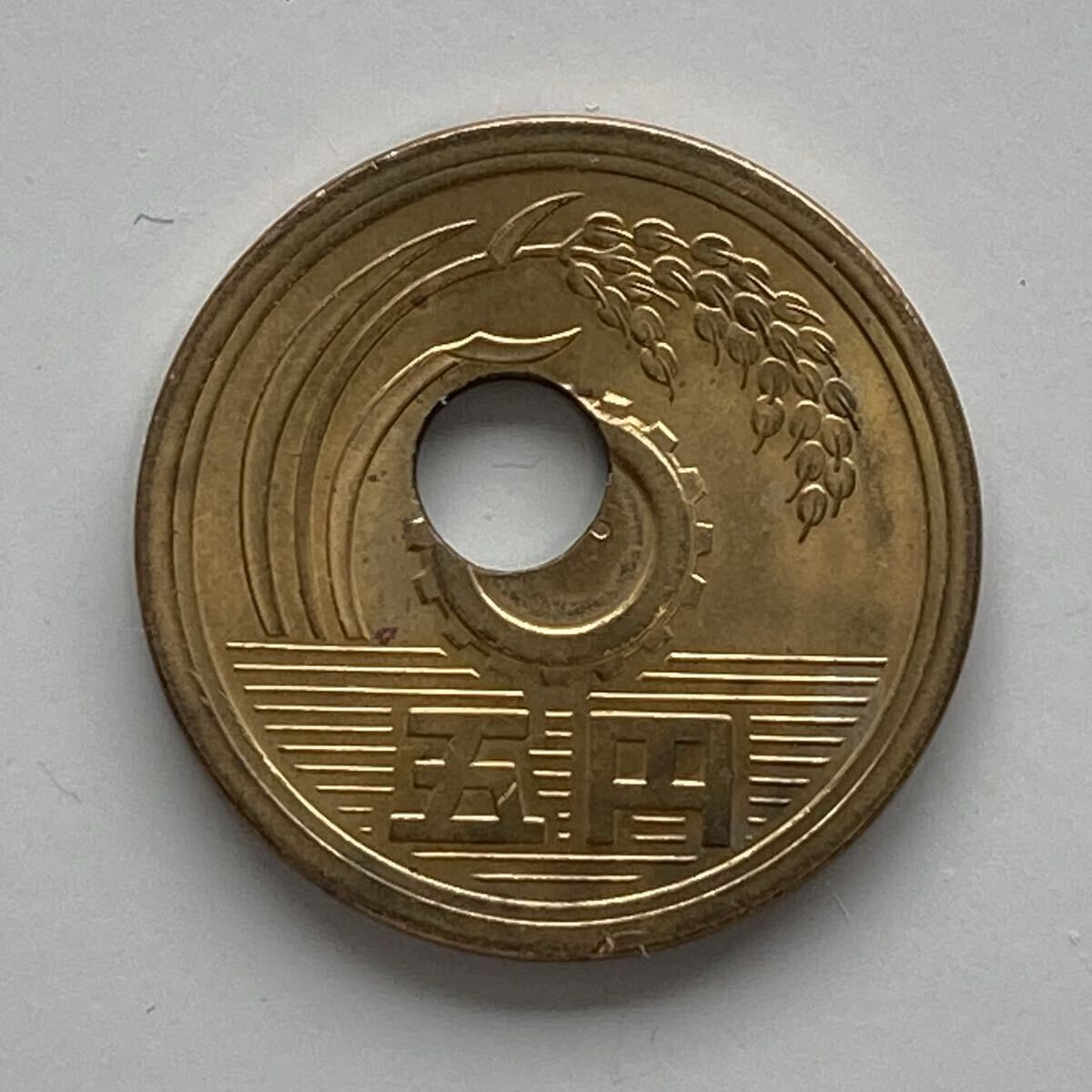 1円〜！【穴ズレ 5円玉】や、 昭和48年 5円 黄銅貨 硬貨 エラー エラーコイン 昭和四十八年 五円玉 五円 日本国 稲穂 歯車 水 ［0373］