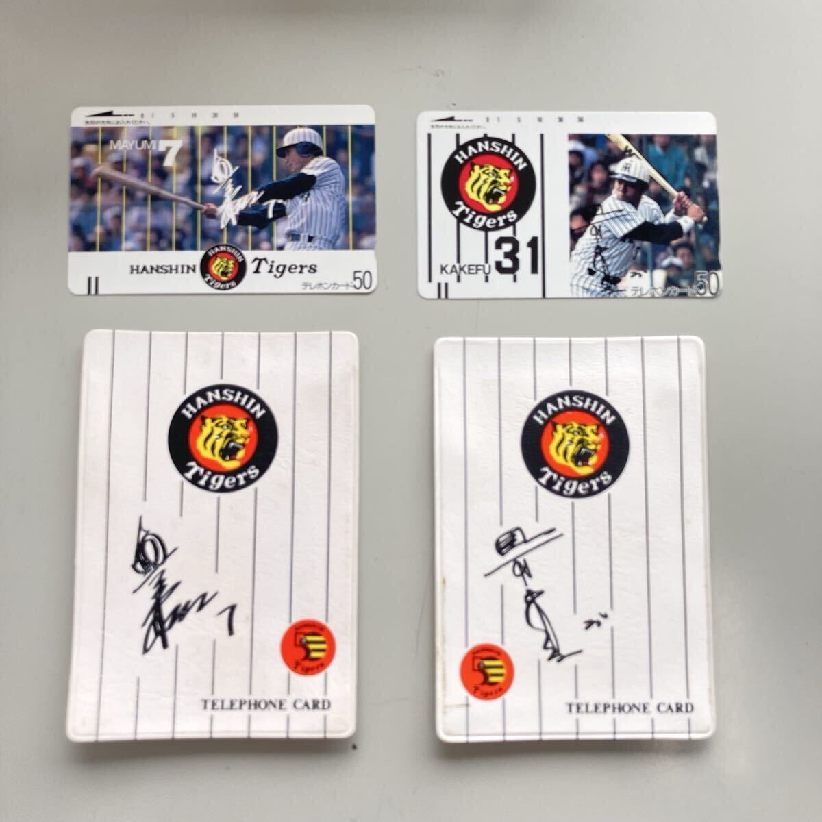 1円〜！ 阪神タイガース 選手 テレホンカード 真弓 掛布 タイガース Tigers テレカ テレフォンカード ケース入り コレクション 〔0374〕