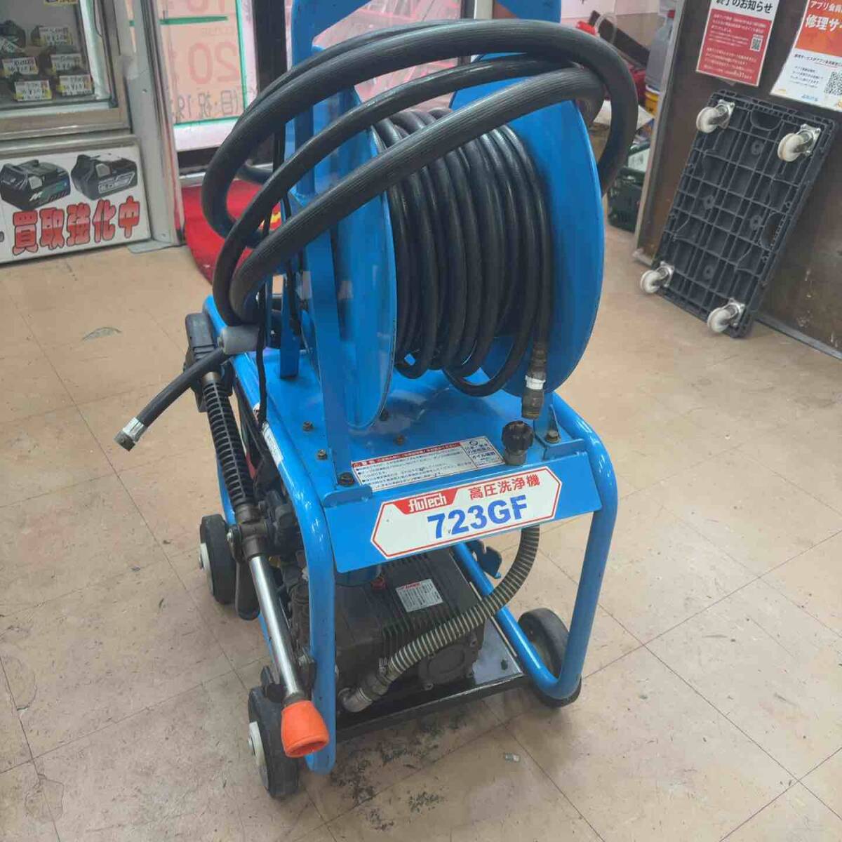 【中古品 / 店頭受取り限定】 FLUTECH フルテック 高圧洗浄機 エンジン式 電動工具 723GF 【格安出品♪/草加店】