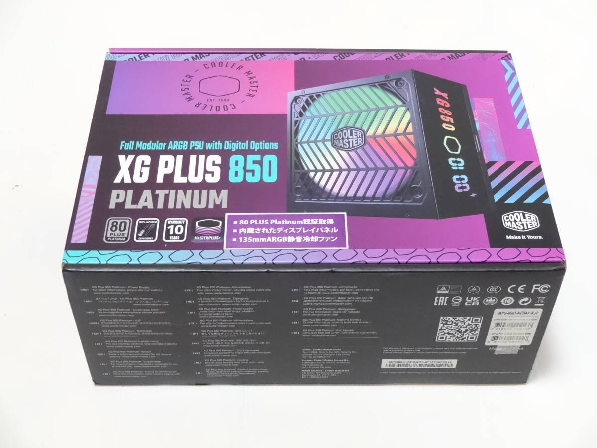 Cooler Master XG850 Plus Platinum 850W