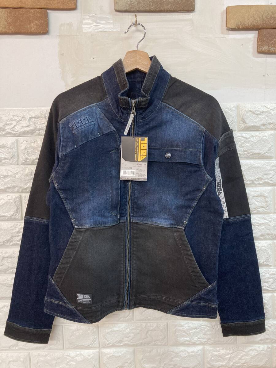 ☆未使用品 寅壱 TORAICHI 作業服 デニムブルゾン 8840-124 コン×クロ Lサイズ ラバーフレックス