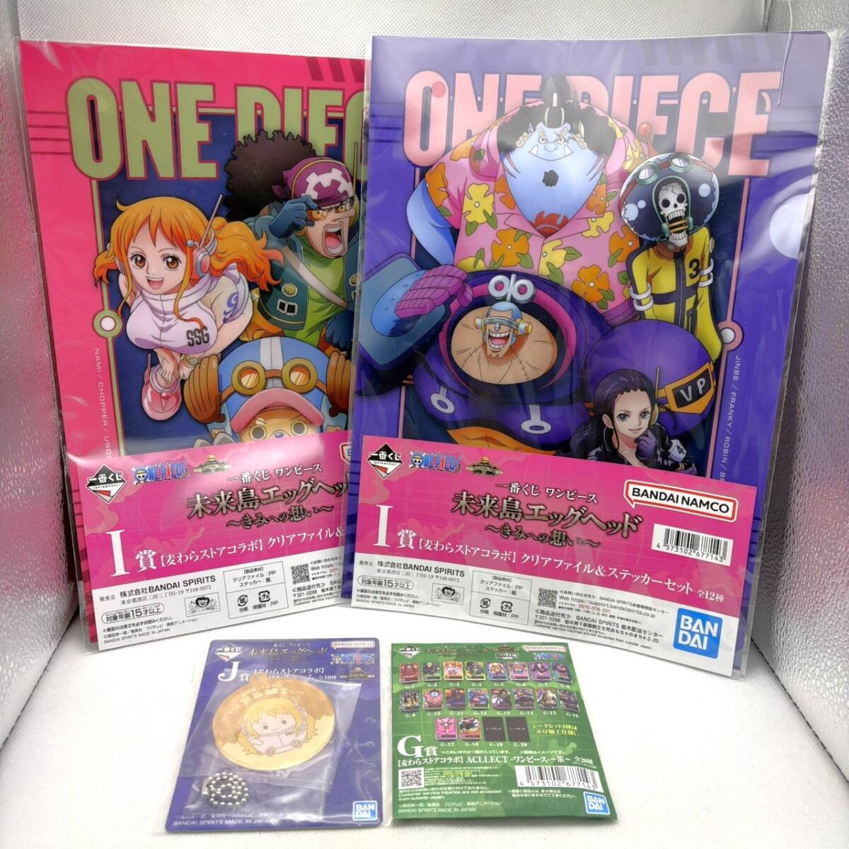 Y2406★ワンピース 一番くじ 未来島エッグヘッド まとめ売り G賞 I賞 J賞 アクリルスタンド アクリルチャーム クリアファイル 未使用