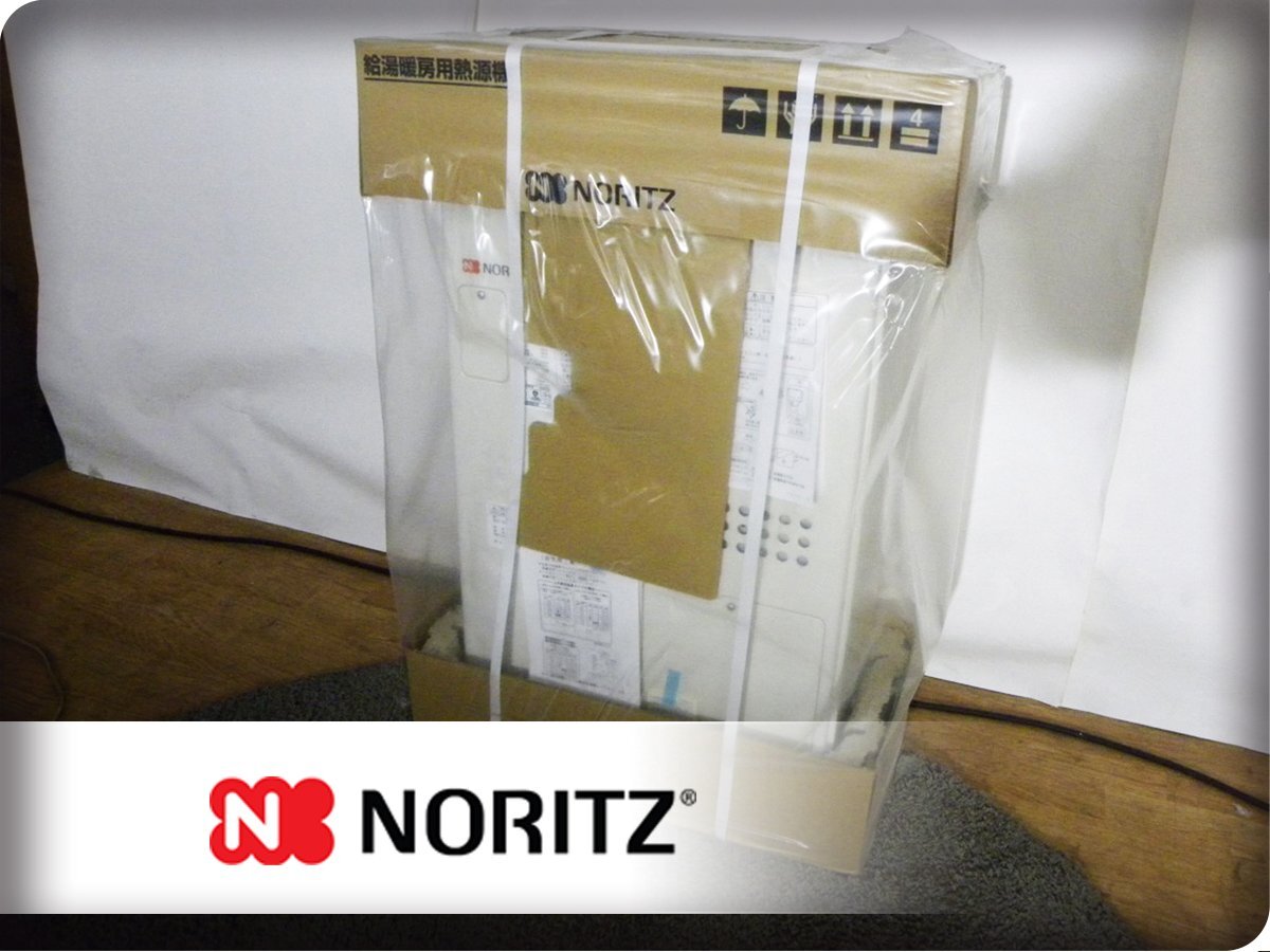 ■未使用品■NORITZ/ノーリツ■給湯暖房用熱源機■24号■2022年製■給湯機■GTH-2444AWX-H-1■47万/ymm4528k