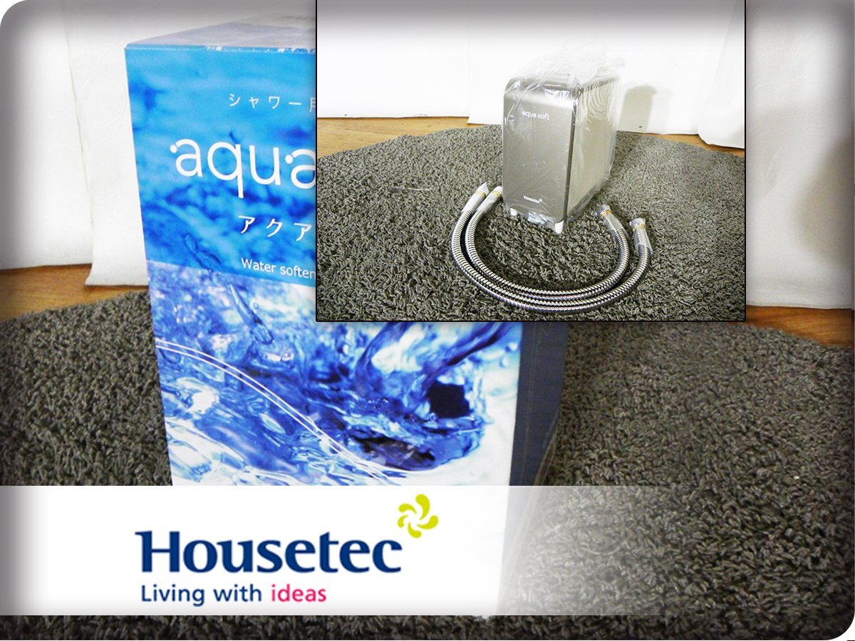 ■未使用品■Housetec/ハウステック■aqua soft/アクアソフト■シャワー用軟水器■AQ-S401■ybb488k