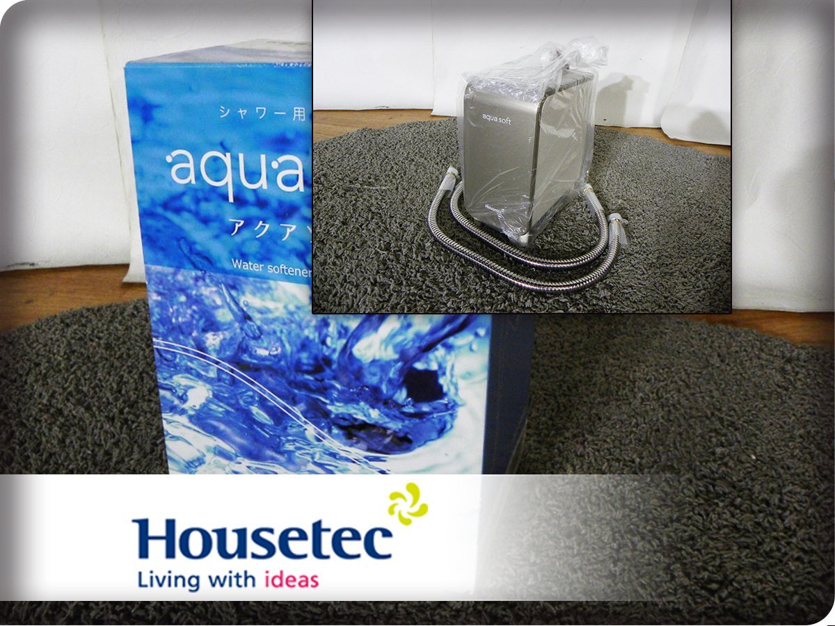 ■未使用品■Housetec/ハウステック■aqua soft/アクアソフト■シャワー用軟水器■AQ-S401■ybb486k
