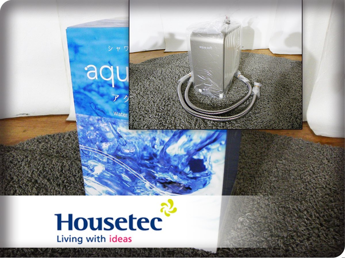 ■未使用品■Housetec/ハウステック■aqua soft/アクアソフト■シャワー用軟水器■AQ-S1202■ybb482k