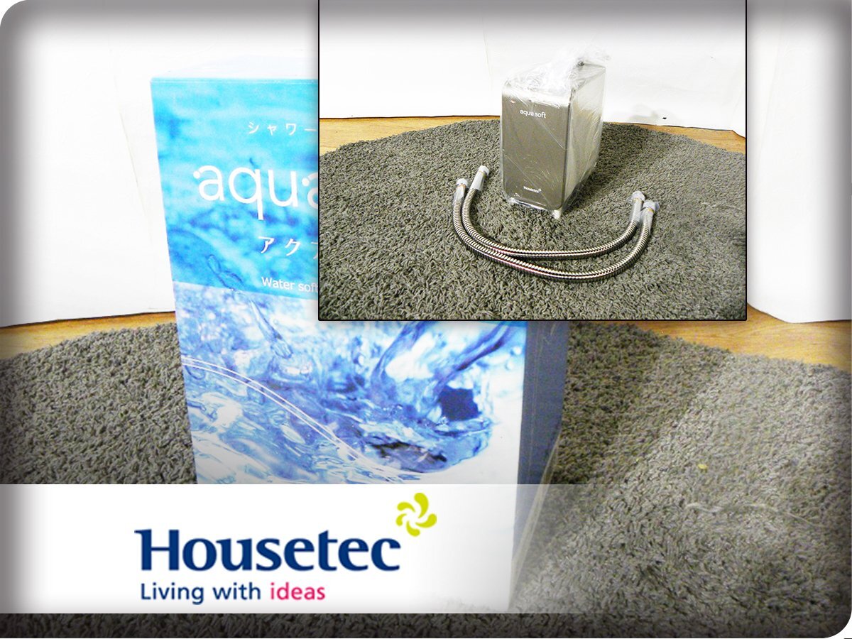 ■未使用品■Housetec/ハウステック■aqua soft/アクアソフト■シャワー用軟水器■AQ-S1202■ybb381k