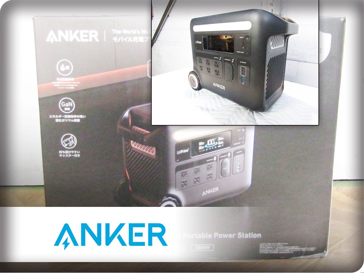 ■美品■Anker/アンカー■PowerHouseシリーズ/Anker Solix F2600 Portable Power Station■2560Wh■ポータブル電源■48万■khh3623m
